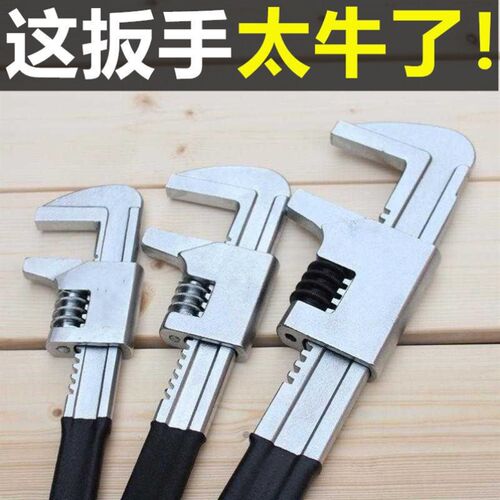 F型扳手多功能直角m活动扳手万用管钳工具板子万能大开口活口扳子
