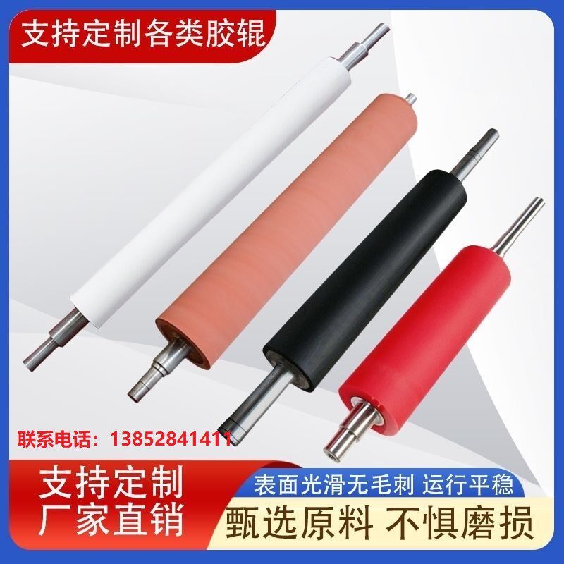 不锈钢辊镀铬辊铁氟龙碳化钨镜面辊镀H铜辊喷砂辊铁辊光辊专业加