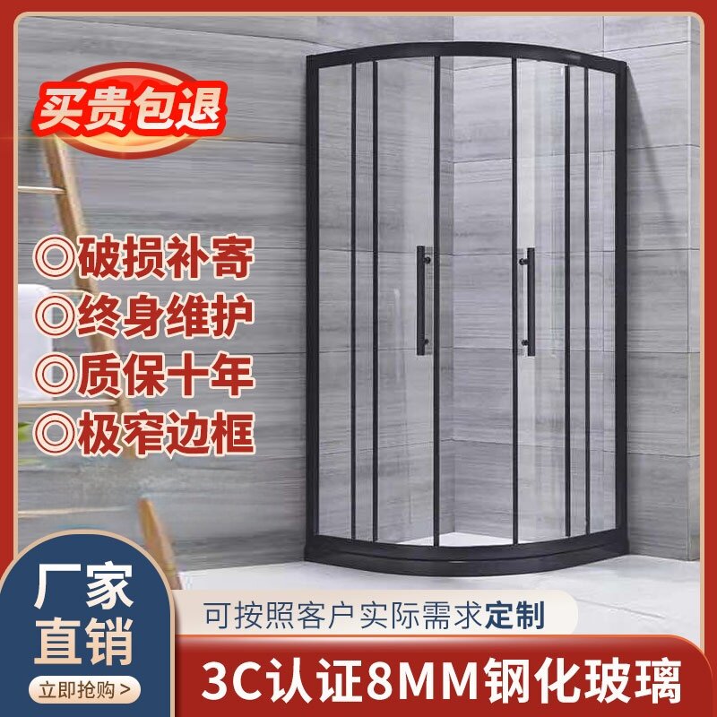 定制圆弧形卫生间淋浴房玻璃隔断家用新款网红浴室隔断.玻璃门屏