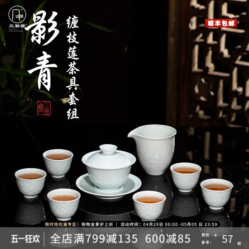 三秦堂迎清荷花k茶具大师杯茶具办公茶具茶具功夫茶具