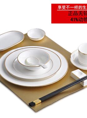 骨瓷西餐盘牛f排盘中式高档酒店餐盘摆台套装餐具饭店专用骨碟盘