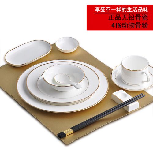 骨瓷西餐盘牛f排盘中式高档酒店餐盘摆台套装餐具饭店专用骨碟盘