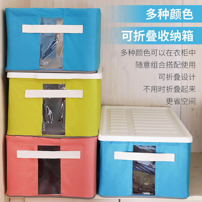 牛津布收纳箱30L n带视窗硬塑料盖整理箱钢架款牛津纺储物箱可折