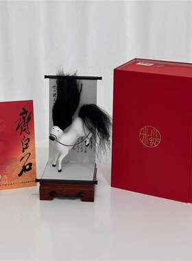 齐白石文创马彪彪潦草小马M非遗软陶手工摆件