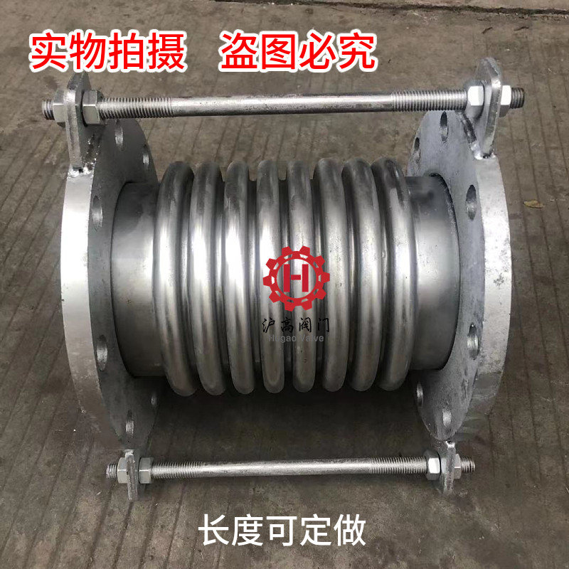 不锈钢补偿器 304o金属真空波纹管法兰蒸汽膨胀节管道伸缩节耐高