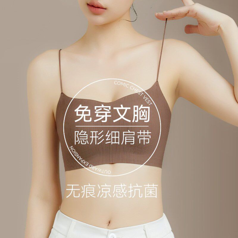裹胸美背内衣女2024新款爆款隐形细肩带防走O光抹胸V打底内搭文胸