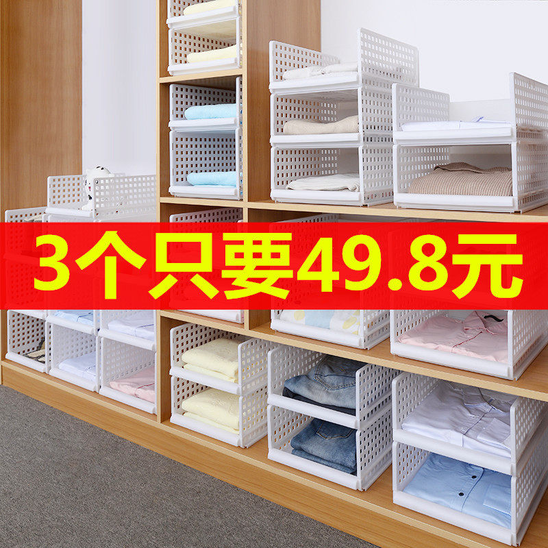 抽屉式收纳箱整理k筐衣物收纳盒大号衣柜塑料储衣橱整理架分隔板