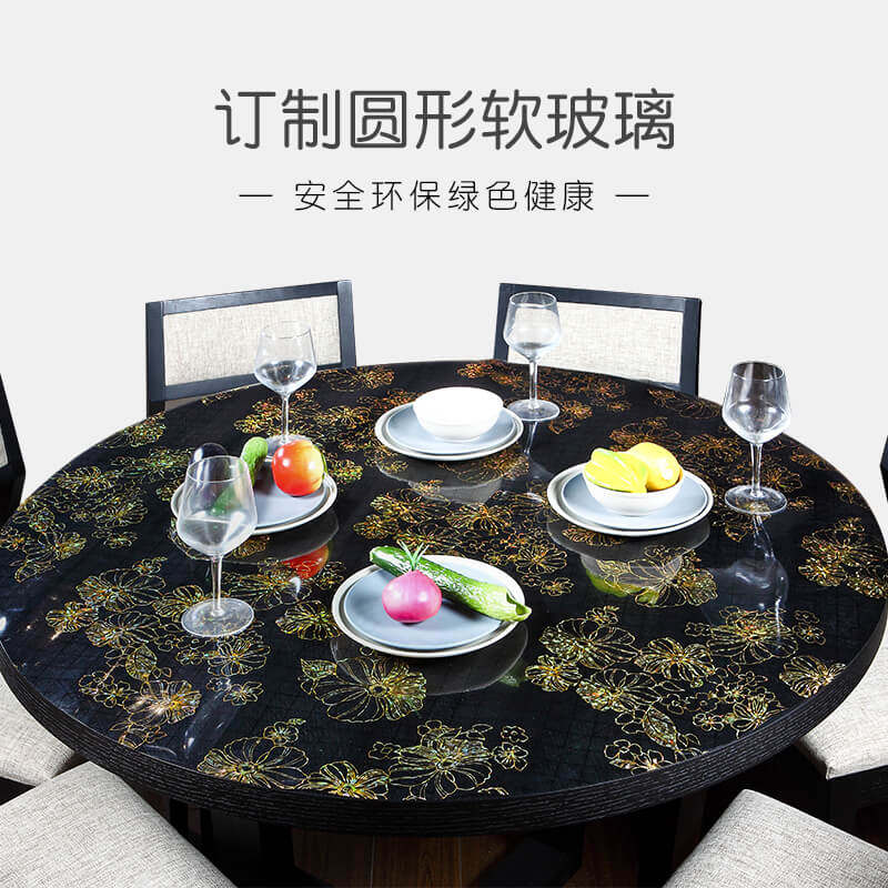 定制圆形桌布g餐桌垫茶几垫防水防油免洗隔热圆台面转盘PVC软玻璃