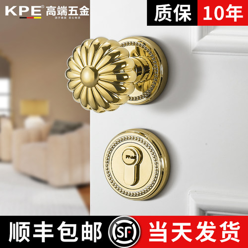 KPE室内磁吸法式双开门把手锁卫生间实K木静音分体美式家用南瓜球