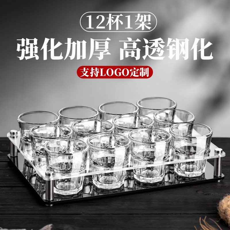 加厚钢化玻c璃啤酒杯套装酒吧KTV专用八角杯小号家用商用防摔杯架