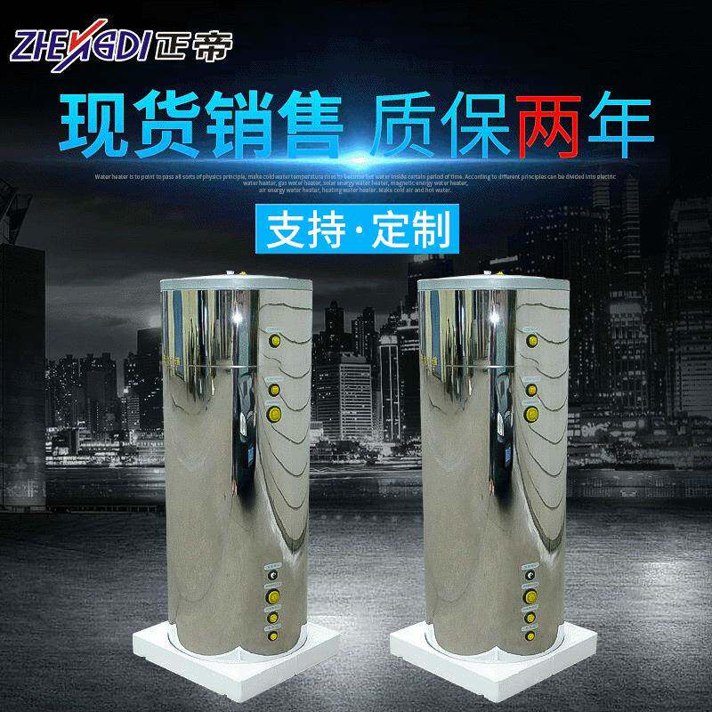订做家用空气能热泵承压水箱太阳能密封水泵不锈钢水箱内胆
