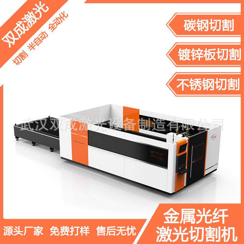 全包围交换平台式光纤激光切割机故障率低015不锈钢激光切割机厂