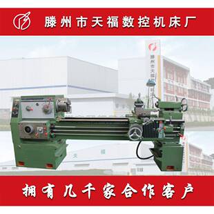 厂家供应CA6150B-1000卧式普通车床沈阳机型性能稳定使用寿命长
