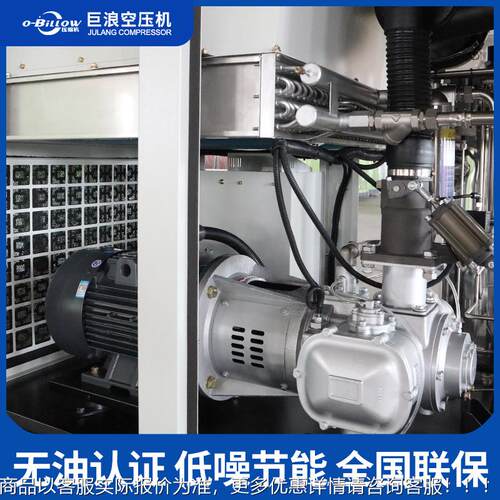 3kw7螺杆空压机c半lass0导体气用6立方节能省电空压2026-36缩机全