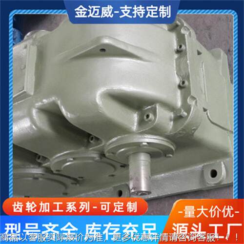 齿金迈威供机ZLY160应ZLY28速0速 ZLY280-18-1硬齿面轮机