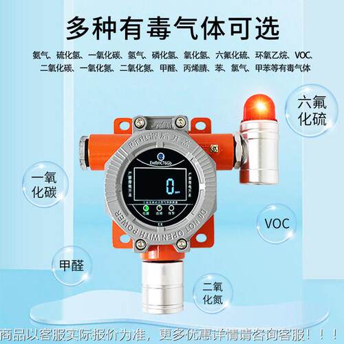 工用品防爆氧气浓度报警器O业气体测泄露GTYQ-KWE可燃探器检2测仪