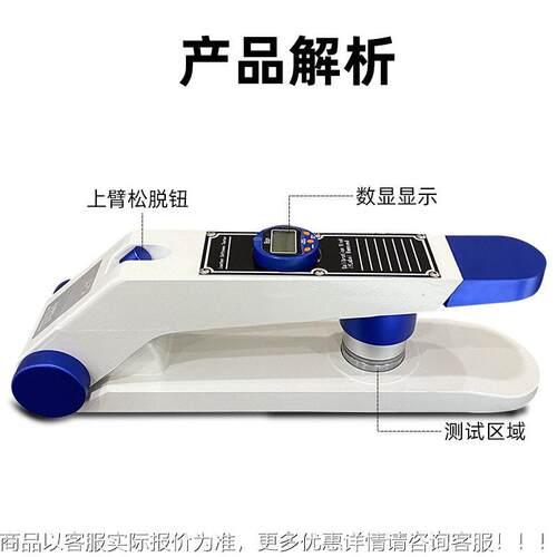 皮革软度测试仪皮皮YAV料软度仪检测数显兽人造皮革柔软度试柔验