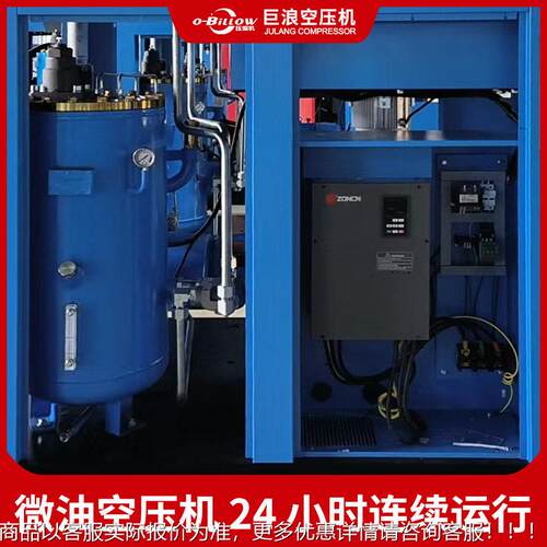 55kw压微油空螺杆式印行业专282用刷8公斤10m3空气压缩机工厂直机