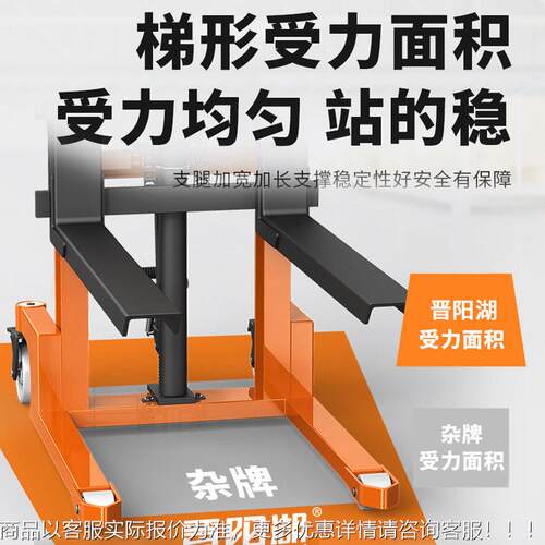 车手动605卸装堆液垛铲车机压叉车搬运车电动升堆降