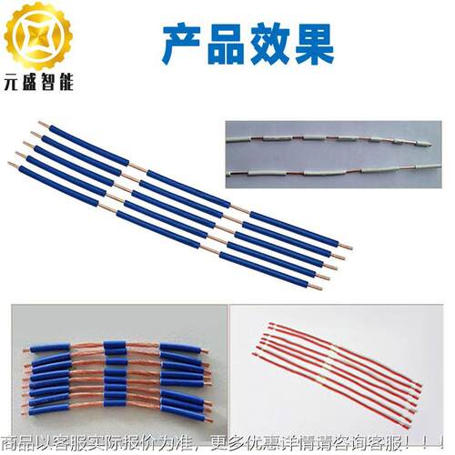 全自多YS-Z606电段中剥机脑剥线机护套线电子可多段剥线皮机中剥2