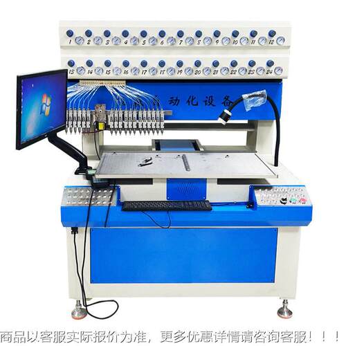 厂家P供-应滴自动24色塑机VC硅全胶