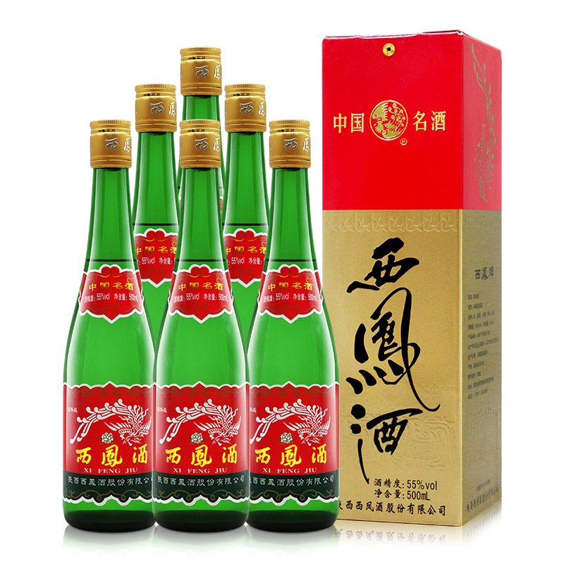 2020年产西凤旗舰店绿瓶55度500ml*6瓶口粮酒凤香型纯粮食白酒
