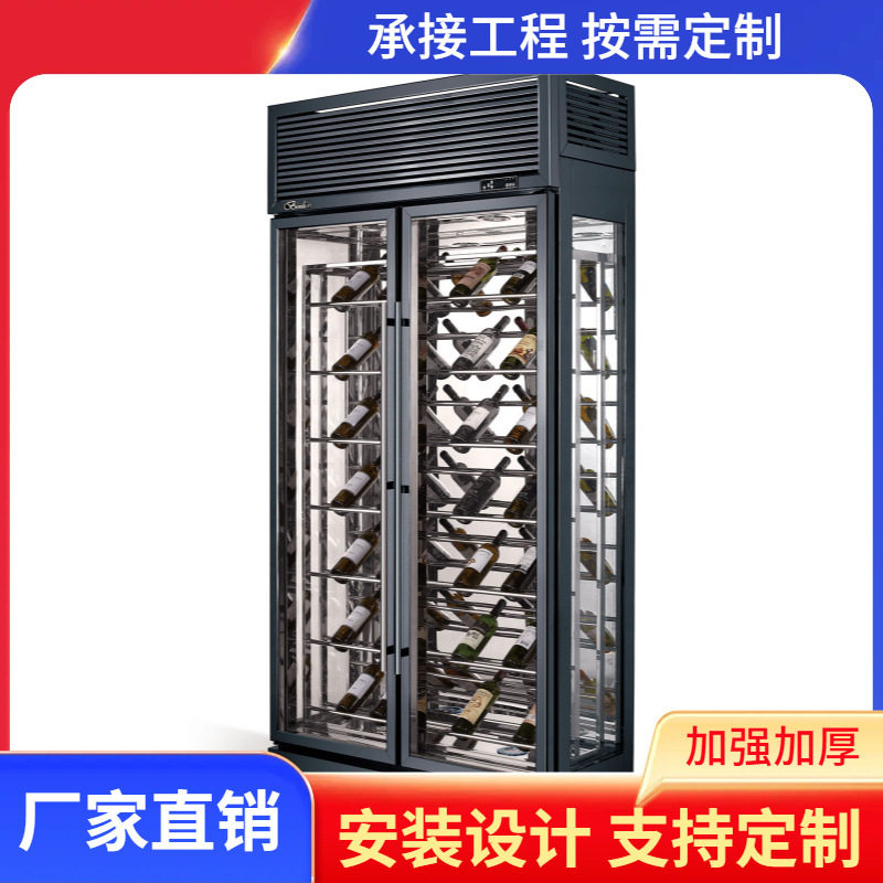 别墅红酒柜豪华不锈钢红葡萄酒柜恒温恒湿冷藏酒柜玫瑰金广州