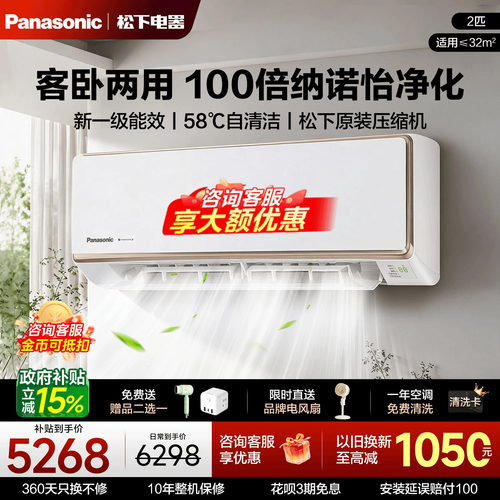 【咨询再享优惠】松下CA50K410N