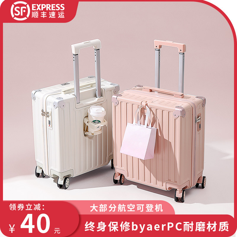 2024新款行李箱小m型20寸轻便旅行箱18女登机箱密码箱子小号拉杆