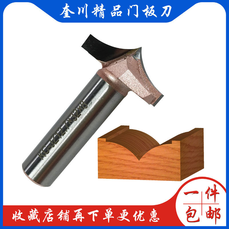 产地直供奎川精品合金木工尖嘴雕刻刀D 修边 倒圆角 内R双弧度开