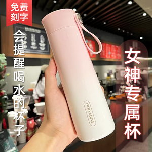 保温杯智a能显温女生士高颜值网红款提醒喝水杯子学生水杯礼盒送
