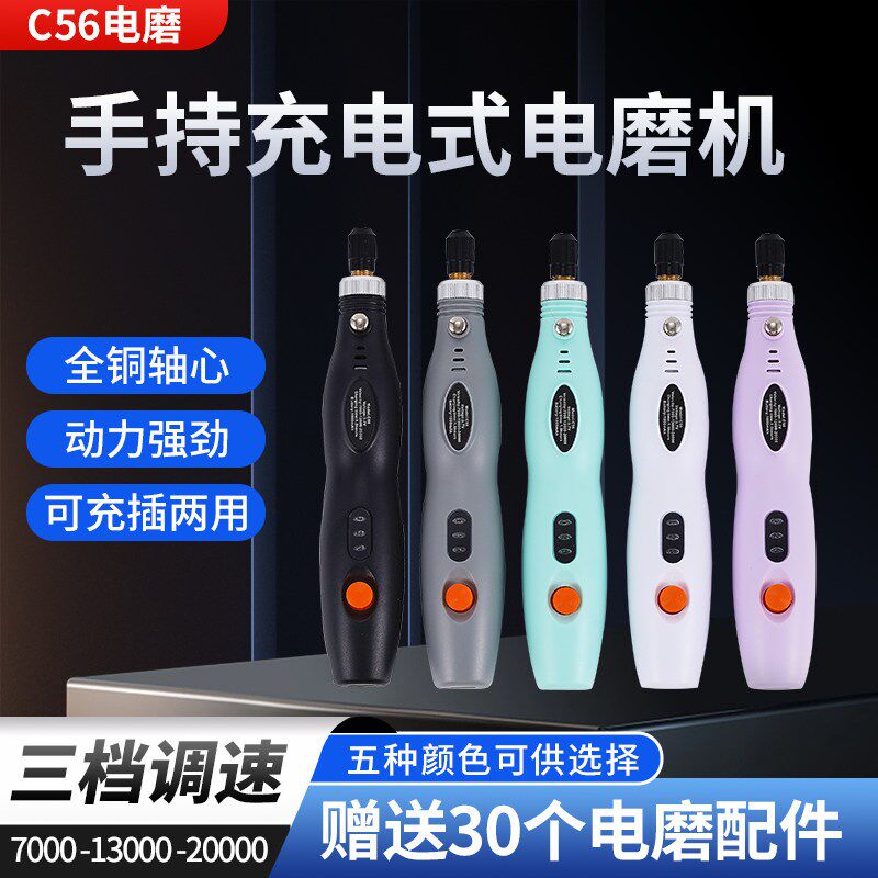 无线雕刻笔锂电j电动打磨笔充电小型电磨机电钻木雕抛光工具