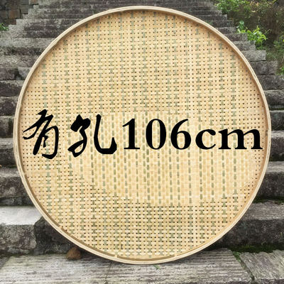 手工竹制品 大竹筛 竹制品竹编 有孔E簸箕 竹匾 有孔竹筛 106cm