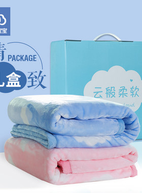 婴儿毛毯双层加厚冬季 新生儿A秋冬礼盒云毯盖毯 宝宝冬毯子抱毯