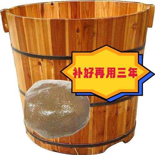 木桶专用补缝桐油灰洗r脚桶洗澡桶装水防水耐高温安全环保无甲醛
