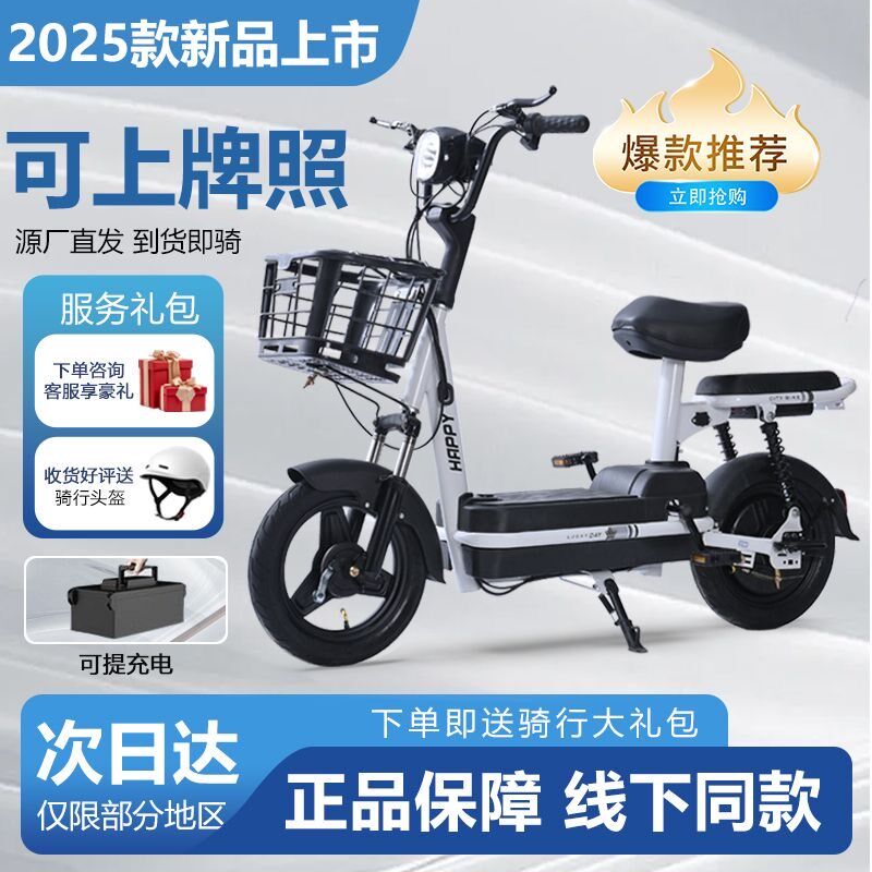 2025新款电动车电动自行车成人两轮代步K车亲子学生出行专用锂电