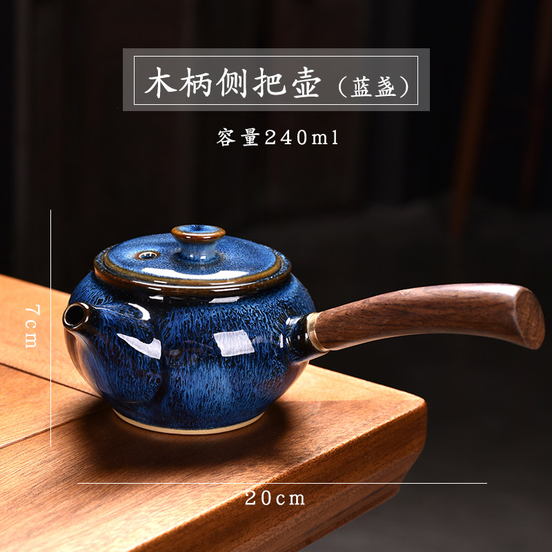 侧把陶瓷茶壶泡茶单壶天目釉窑变过F滤水壶小号家用功夫茶具办公