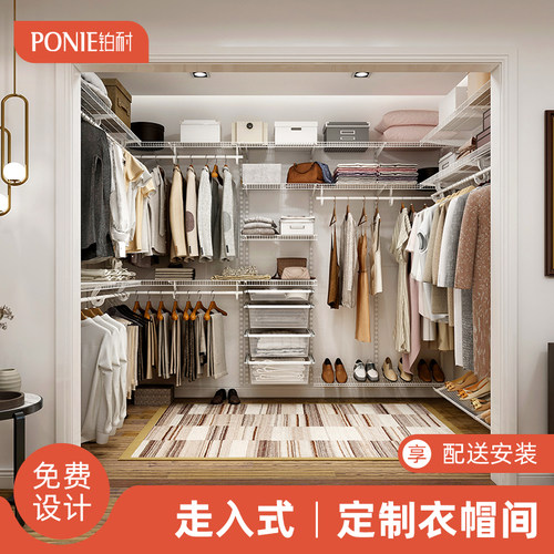 [铂耐衣帽间-工厂店] 开放式衣柜衣帽间全屋定制整U体小户型衣柜
