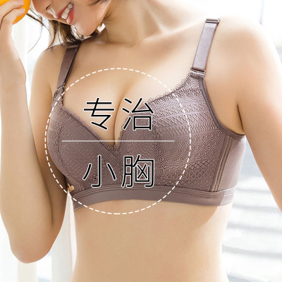 加厚文胸罩8厘米聚拢小胸显大aa杯超厚款10cm夏季平X胸专用内衣女