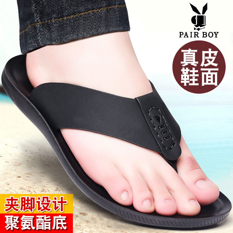 男士凉鞋夏季新款外穿凉拖鞋男夹趾防滑一字拖软底防臭.人字拖鞋