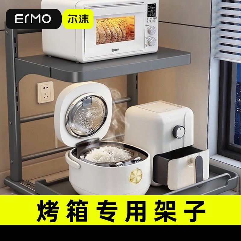 烤箱专用架d子落地可抽拉厨房放微波炉置物架多功能台面电饭锅双