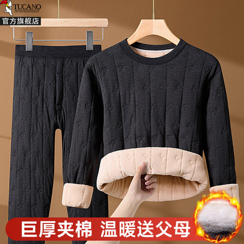 【三层夹棉】冬季保暖内衣套w装家居服男加绒加厚套头防寒秋衣秋