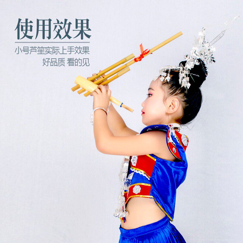 芦笙民族乐器贵州云南n竹制6管6音C调舞台道具装饰纯手工优质水竹
