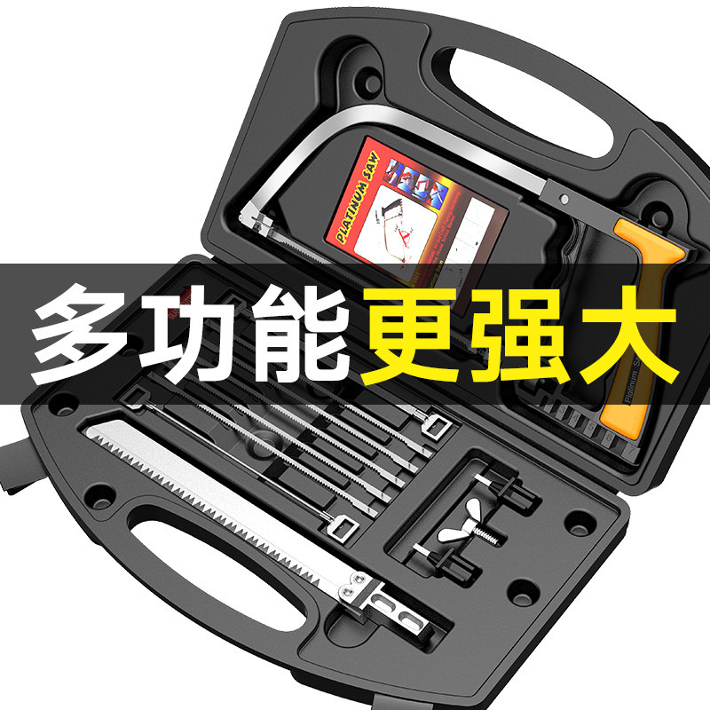 多功能手工锯木工l锯子DIY木锯多功能钢丝锯线锯迷你家用魔术级锯