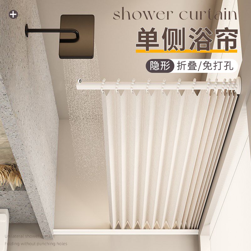 单侧折叠a浴帘套装免打孔洗澡间防水布帘干湿分离卫生间浴室隔断