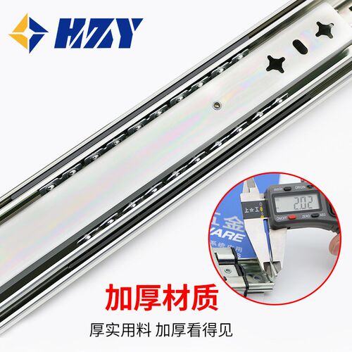 53宽三节重型滚珠m滑轨工业轨道载重型伸缩全展抽屉导轨加厚承重
