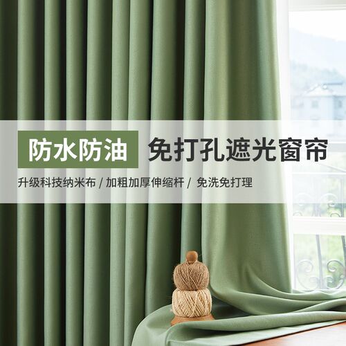 厨房窗帘防油污免打孔安装化妆室窗户防水纯色遮光窗W帘飘窗短窗