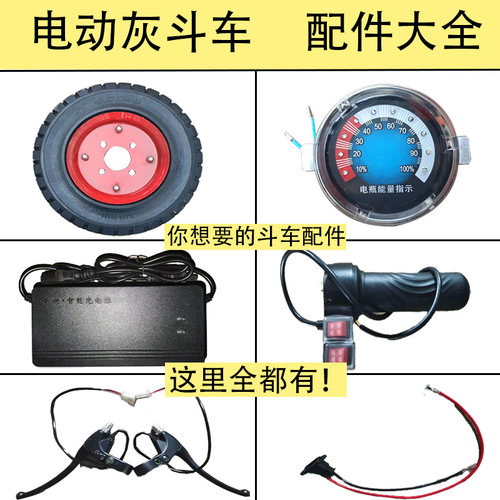 建筑工地电动自卸三轮车工程拉砖混凝土沙石运输车W农用养殖翻斗