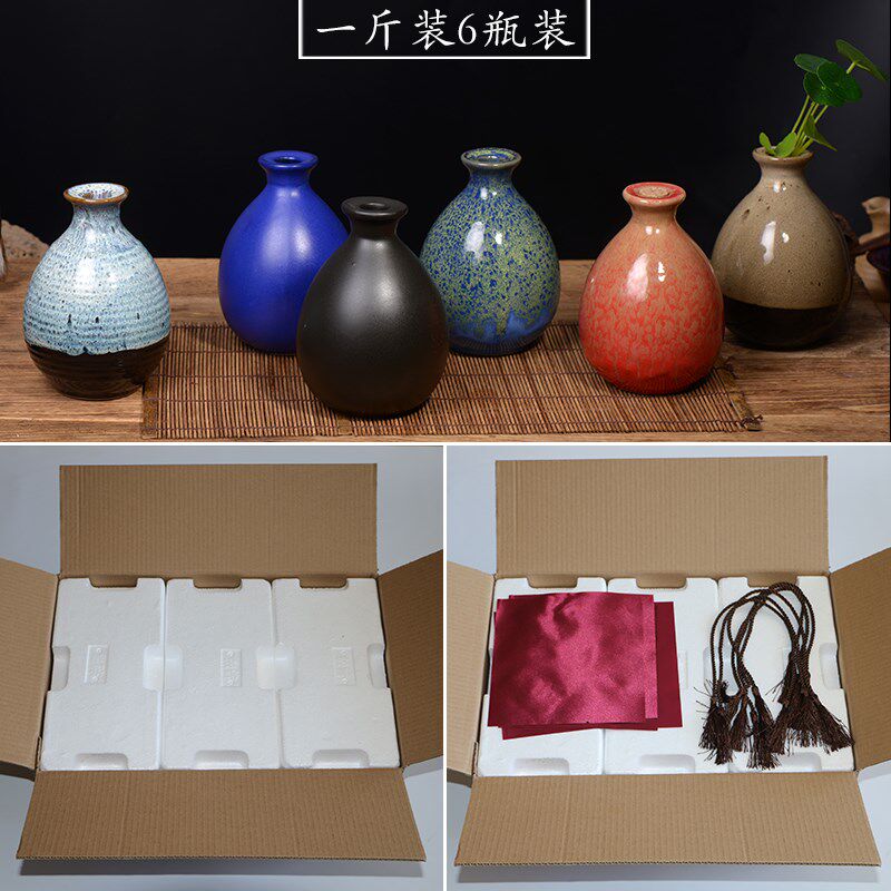 宜兴陶瓷酒瓶一i斤装家用土陶小酒壶黑色白酒空瓶子密封酒壶6个装