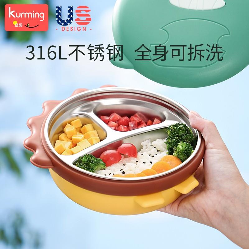 不锈钢儿童餐盘吸盘式注r水保温碗宝宝分格婴儿辅食餐具吃饭卡通